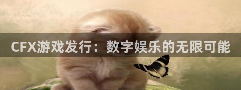 bg大游防水是几线品牌