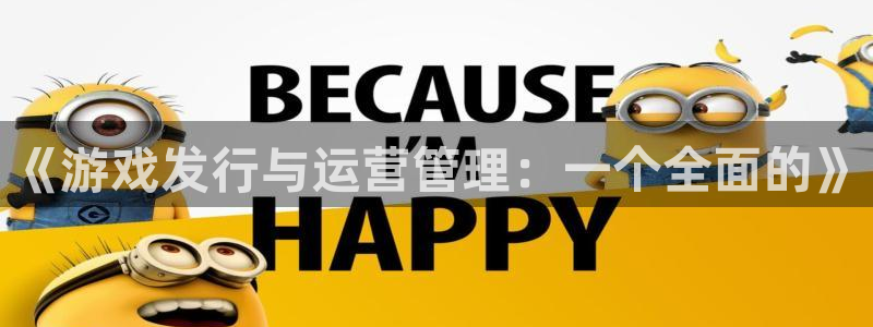bg大游庄园