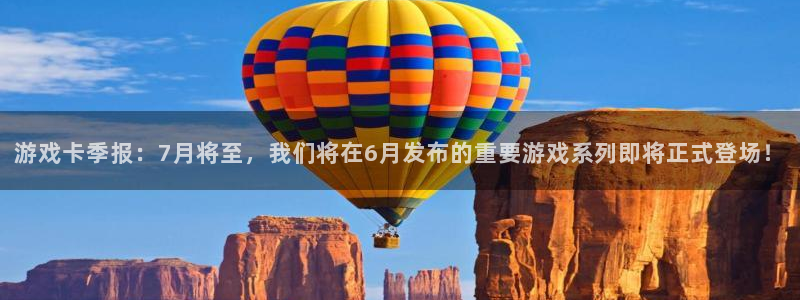 bg大游官网的奇趣腾讯是真的吗还是假的