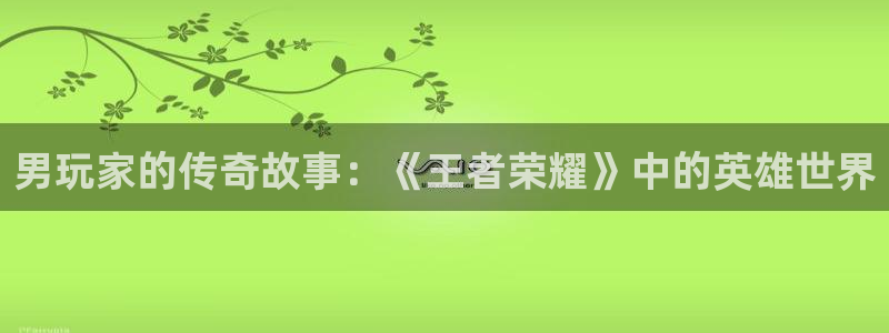 bg大游官网客服