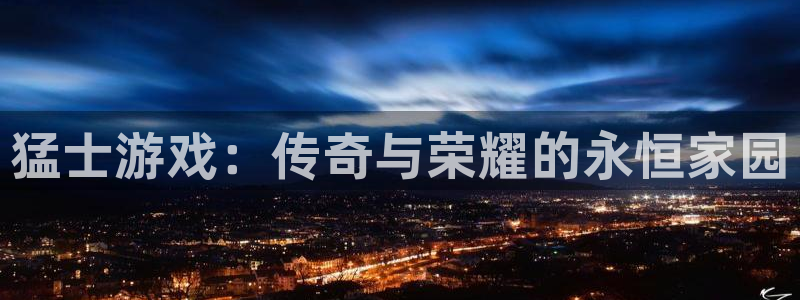 bg大游子怎么样