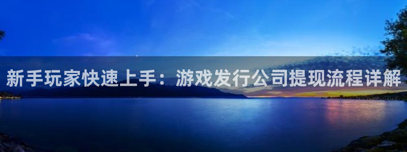 bg大游烟照片